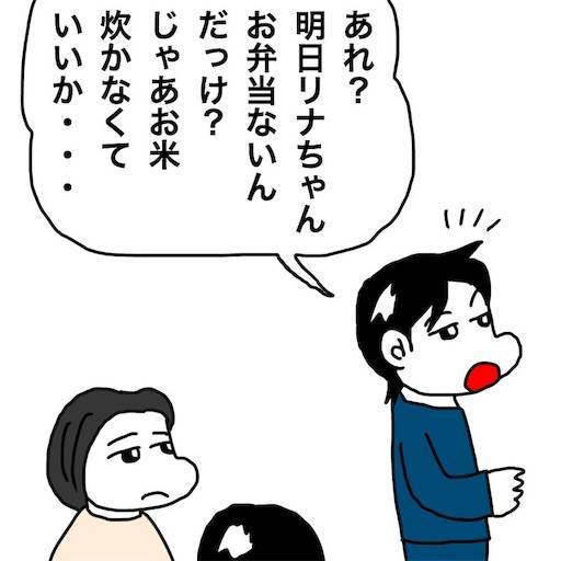 f:id:mraka2015:20191113093712j:image