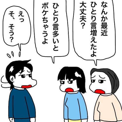 f:id:mraka2015:20191113093740j:image