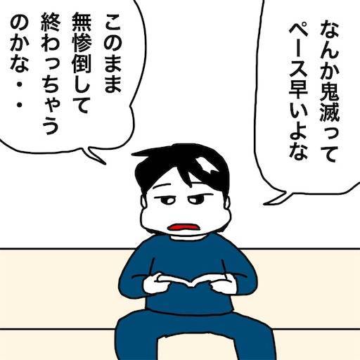 f:id:mraka2015:20191113094416j:image
