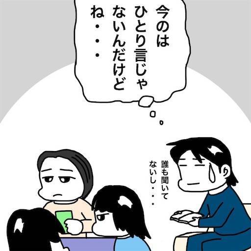 f:id:mraka2015:20191113094555j:image