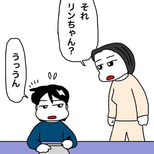f:id:mraka2015:20191114081340j:image