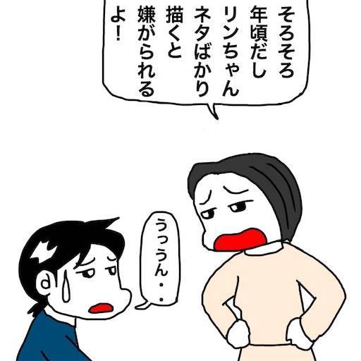 f:id:mraka2015:20191114081910j:image