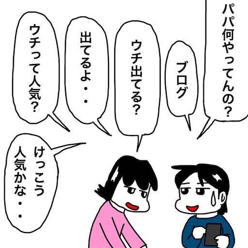 f:id:mraka2015:20191114082439j:image