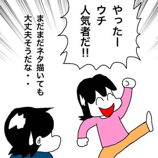 f:id:mraka2015:20191114083159j:image