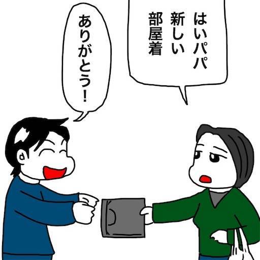 f:id:mraka2015:20191116081803j:image