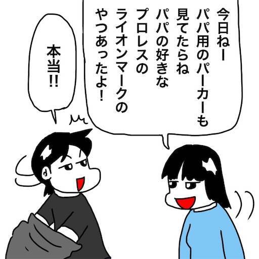 f:id:mraka2015:20191116082137j:image