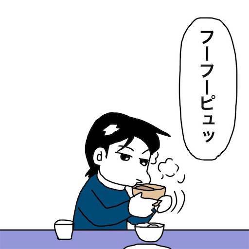 f:id:mraka2015:20191118090148j:image