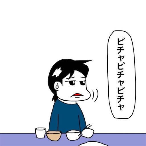 f:id:mraka2015:20191118090158j:image