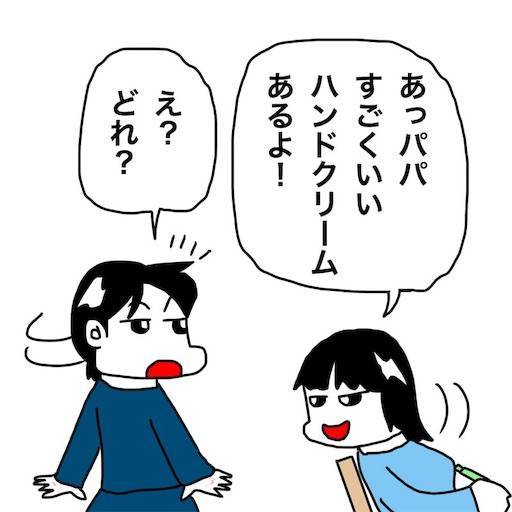 f:id:mraka2015:20191120091921j:image