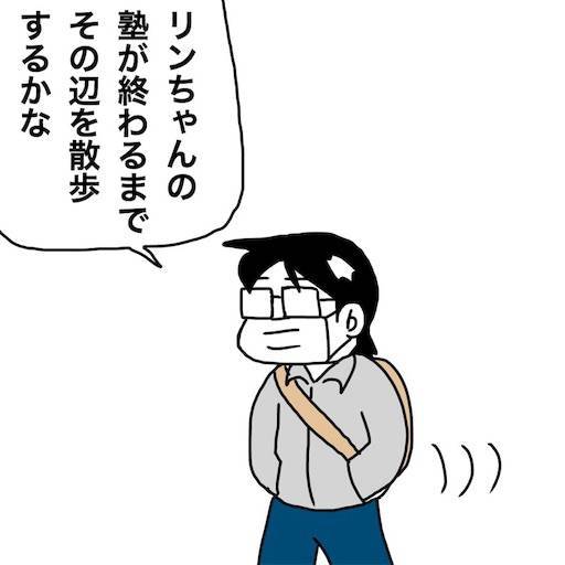f:id:mraka2015:20191121092532j:image