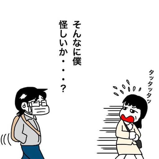 f:id:mraka2015:20191121093514j:image