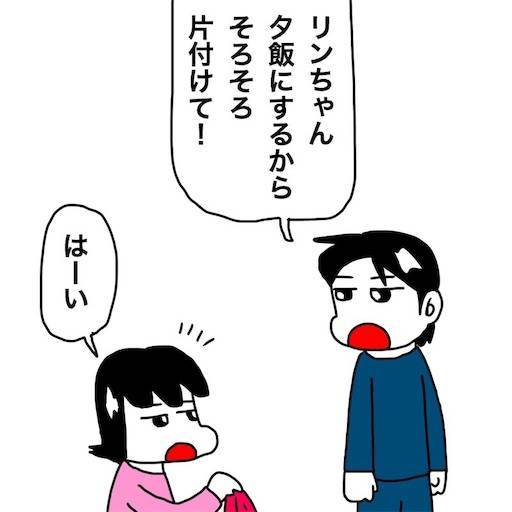 f:id:mraka2015:20191123085917j:image