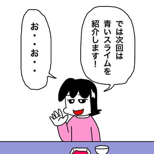 f:id:mraka2015:20191123090107j:image