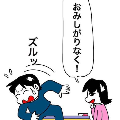 f:id:mraka2015:20191123090206j:image