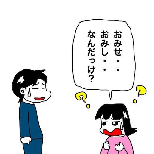 f:id:mraka2015:20191124081319j:image