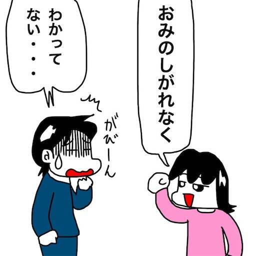 f:id:mraka2015:20191124081530j:image