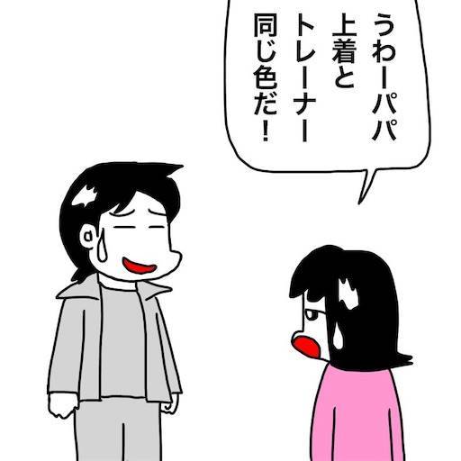 f:id:mraka2015:20191125093635j:image
