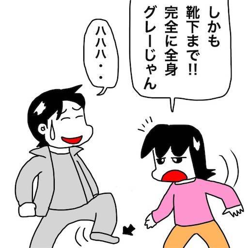 f:id:mraka2015:20191125093744j:image