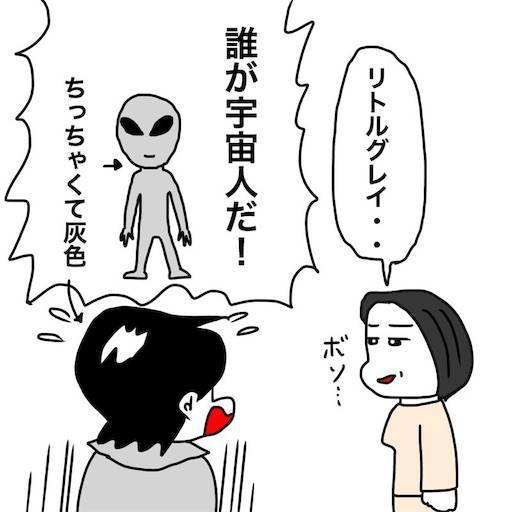 f:id:mraka2015:20191125093943j:image
