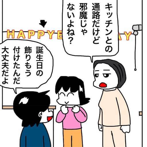 f:id:mraka2015:20191126113301j:image