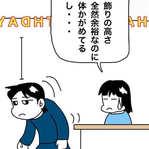 f:id:mraka2015:20191126113832j:image