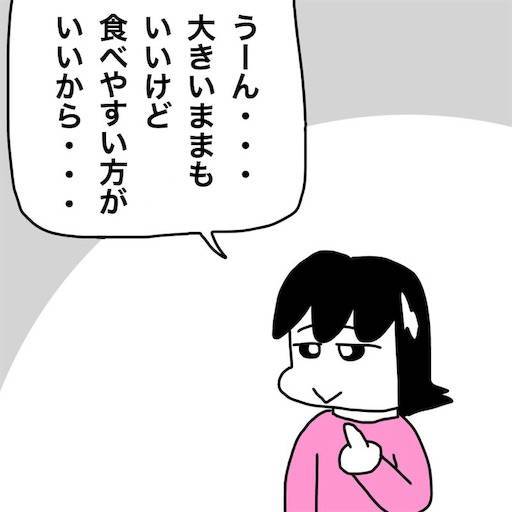 f:id:mraka2015:20191128110548j:image