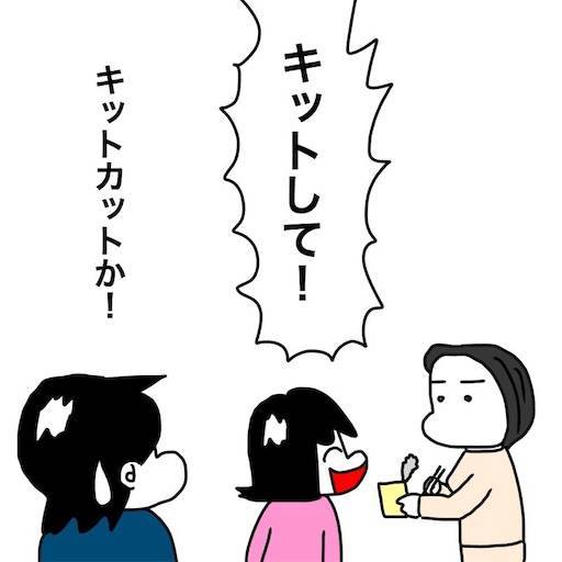 f:id:mraka2015:20191128111111j:image