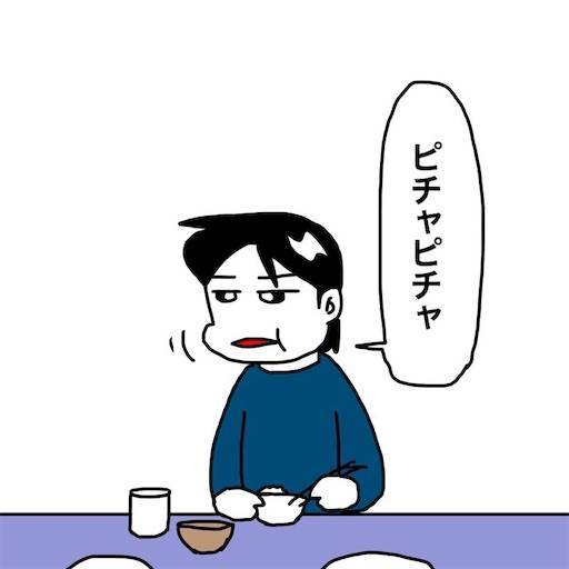 f:id:mraka2015:20191203092247j:image