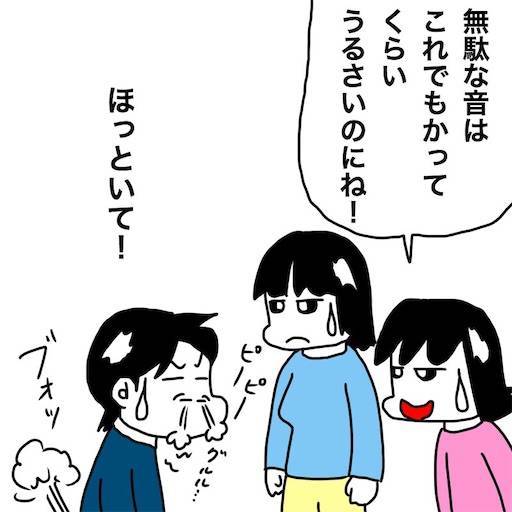 f:id:mraka2015:20191204091752j:image