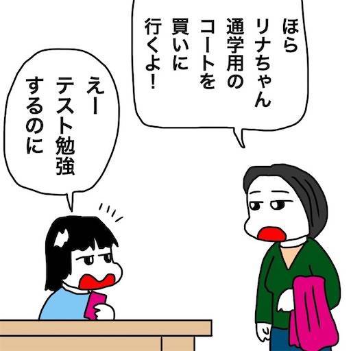 f:id:mraka2015:20191206092449j:image