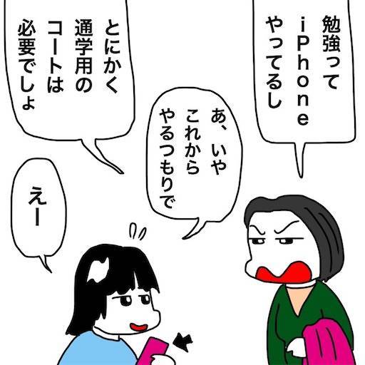 f:id:mraka2015:20191206092914j:image