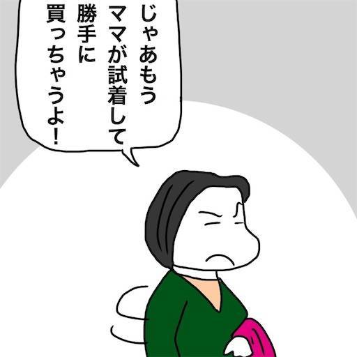 f:id:mraka2015:20191206093449j:image