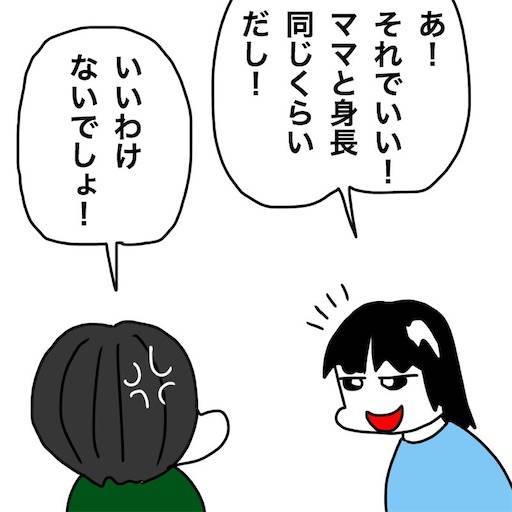 f:id:mraka2015:20191206093556j:image