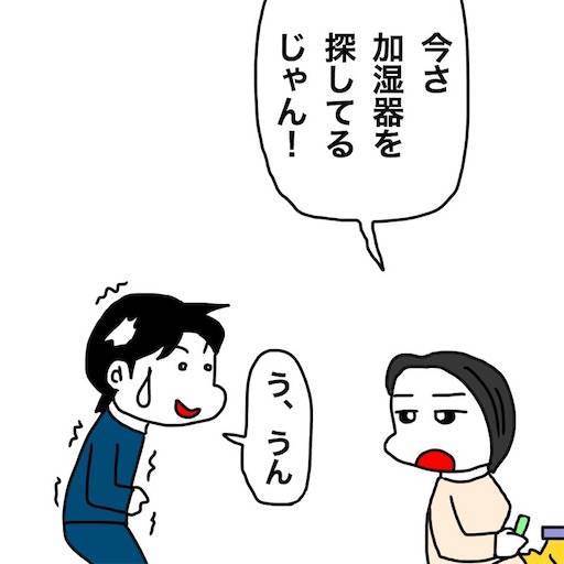f:id:mraka2015:20191208075803j:image