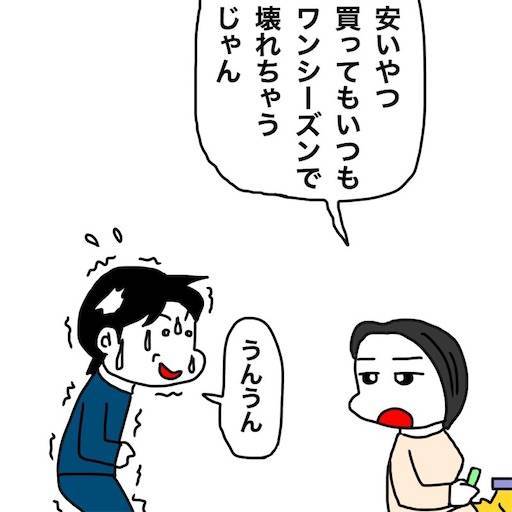 f:id:mraka2015:20191208080148j:image
