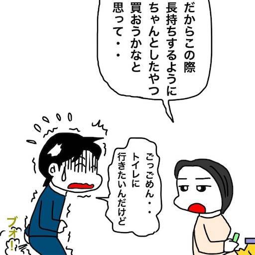f:id:mraka2015:20191208080751j:image