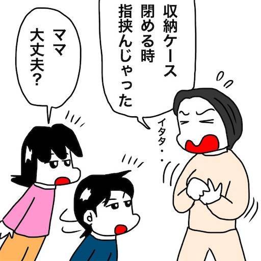 f:id:mraka2015:20191209092849j:image