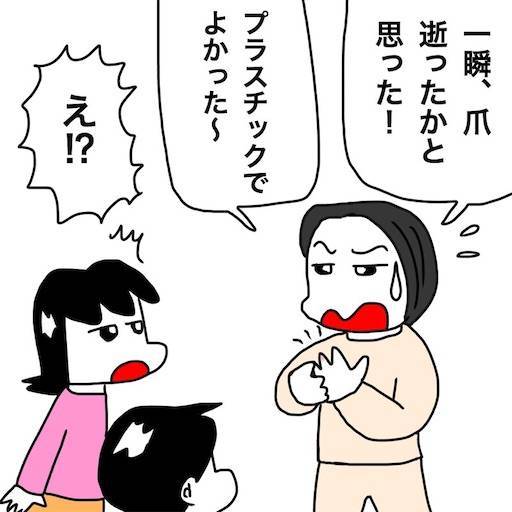 f:id:mraka2015:20191209092954j:image