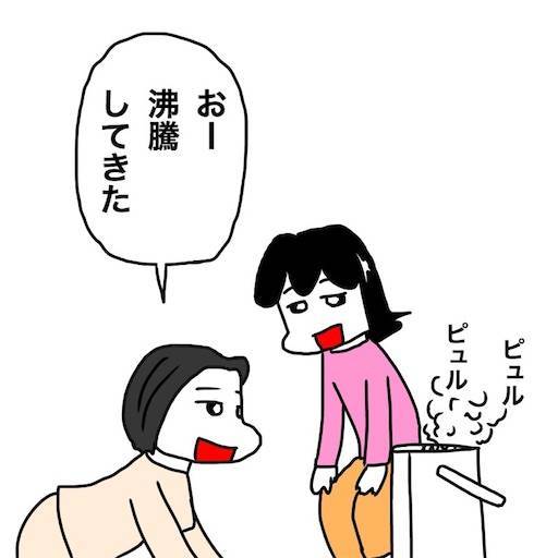 f:id:mraka2015:20191210173339j:image