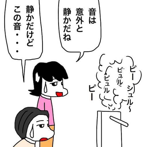 f:id:mraka2015:20191210173410j:image