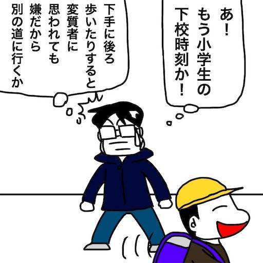 f:id:mraka2015:20191211092012j:image