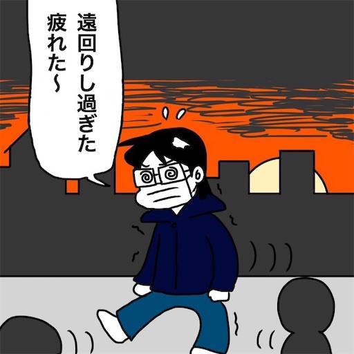 f:id:mraka2015:20191211092601j:image