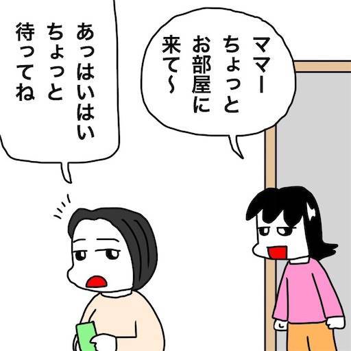 f:id:mraka2015:20191212085958j:image