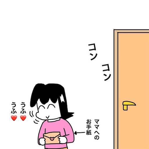 f:id:mraka2015:20191212090104j:image