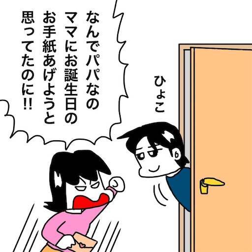 f:id:mraka2015:20191212090151j:image