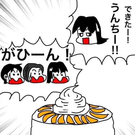 f:id:mraka2015:20191213091254j:image