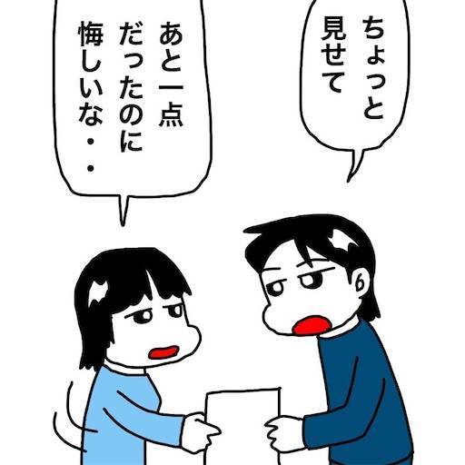 f:id:mraka2015:20191217095255j:image