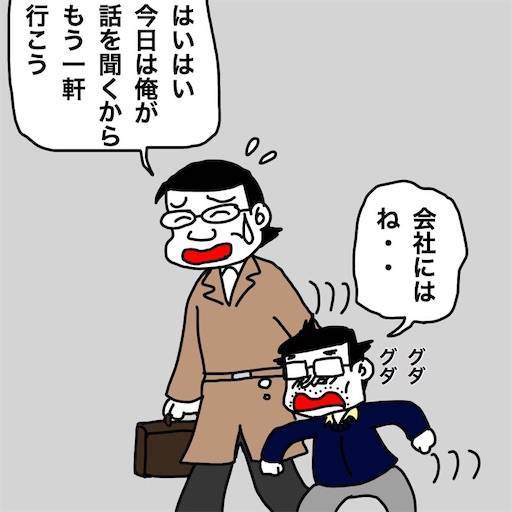 f:id:mraka2015:20191219101016j:image