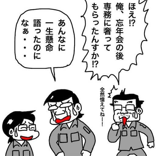 f:id:mraka2015:20191219101809j:image