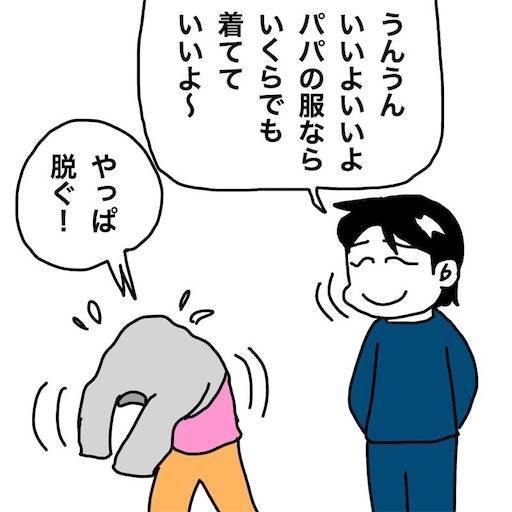 f:id:mraka2015:20191220094106j:image